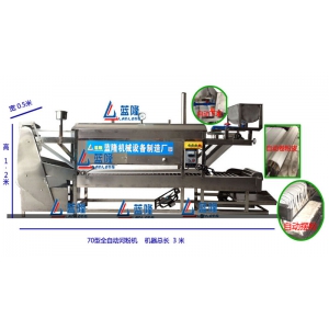 70型全自動(dòng)河粉機(jī)
